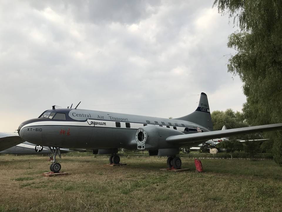 China Aviation Museum (Beijing, China) 1 : IMG_9765