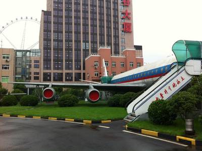 SAEC - Shanghai Aerospace Enthusiasts Center - (Shanghai, China) 1 : IMG_5767.JPG