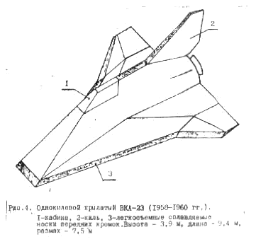 L’&eacute;tonnant projet VKA-23 imagin&eacute; en 1957 par l’ing&eacute;nieur qui est &agrave; l’origine du Bison, le quadrir&eacute;acteur lourd de l’URSS des ann&eacute;es cinquante. Un look ind&eacute;niable de F-117 de l’espace !