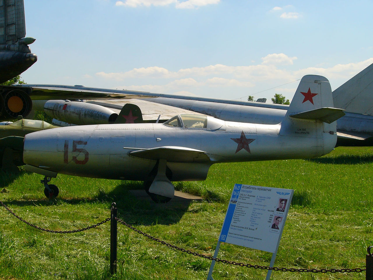 Yakovlev Yak-23 (OTAN : Flora)