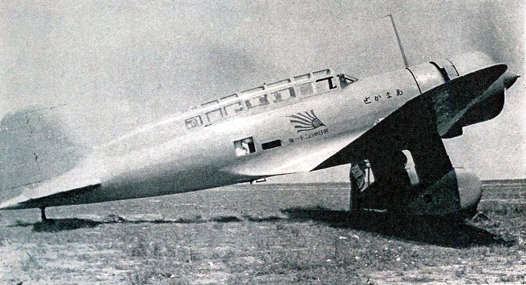 AviationsMilitaires.net — Mitsubishi Ki-15 « Babs