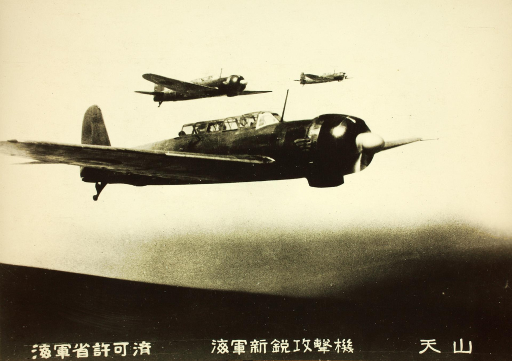 Nakajima B6N2 "Jill" en formation