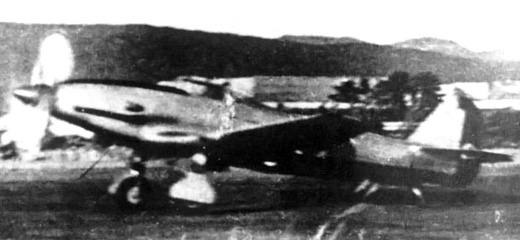 Kawasaki Ki-64 au roulage