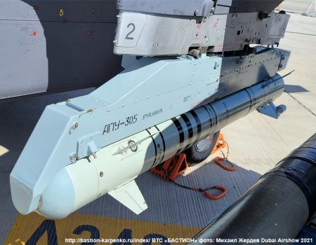 Missile Izdelye 305 exposé sur un Ka-52M